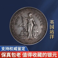 Zhanyang Silver Dollar 1929 Zhanyang Silver Dollar G Station Foreign Silver Dollar 1929 British Stat