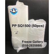 SQ 1500 Square Disposable Plastic Food Container [50pcs] / TAGE TSQ 1500 SQ1500 FSQ1500 - Bekas Peta