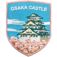 日本 大阪城 文青風格 帽子 熨斗貼布 熨燙布標 布藝徽章地標電繡