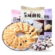Hong Kong Delicious Stack Imported Grape Oatmeal Salty Soda Biscuits Low Meal Replacement Fat Coarse Grain Comb Milk Salt Flavor 400g