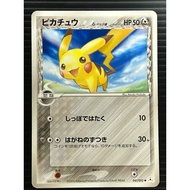 Pokemon Card - Pikachu Delta Species 41/52 - Japanese