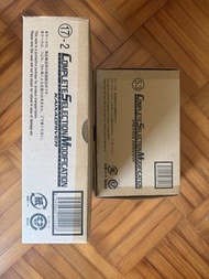 Kaixa & Psyga CSM Driver 連啡盒（不散賣）