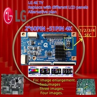 untuk TV LG 2X60PN-51PlN 4K Gantikan dengan pembesaran imej anak tetingkap Lcp yang berbeza dengan i