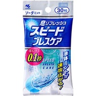 Kobayashi Speed Breath Care Instant Breath Refresh Soda Mint / Grape Mint / Muscat 30 Capsules