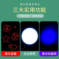 Cat Toy Cat Teasing Cat Stick laser pen laser laser usb Self-Charge -Which Supplies Mop Supplies