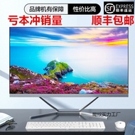 Second-hand Computer Monitor///Inch desktop high-definition LCD screen office monitoring4.6