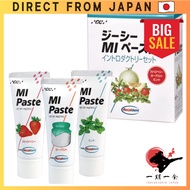 GC MI Paste Introductory Set (Set of 3)