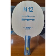 Kayu Yinhe N12 Offensive Pingpong Tenis Meja Bat Blade N 12 Ping Pong Bet