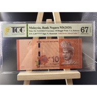 Collection: Malaysia 14th Series 10 Ringgit Almost Solid 7 (GJ 0777777)