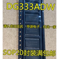 5 Piece DG333 DG333ADW SOP20 IC chip IC