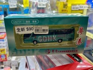 Model 1 1/120 金屬模型 粵港直通巴 GDHK Cross Border Bus Scania Marcopolo Audace 1050