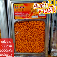 ขนมปิีบ ขนมบุษราคัม ขนมขาไก่ทับทิมทอง( แบ่งขาย ใส่ถุงชิปล๊อค 500-1000กรัมมีหลายขนาดให้เลือก) รับประก