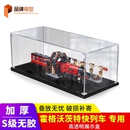 [Transparent Display Box] Pinfeng Hogwarts Express Train 75955 Acrylic Display Box Building Block Mo