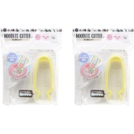 [2-Pack] Waterlight G.E. Noodle Cutter with Case Blade-Free, Easy-to-Clean Design | Ideal for Baby F