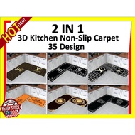 Gift/Rug/Alas Kaki/KitchenI Mat/Rug Carpet/Karpet Viral/Carpet Panjang/Floor Mat/Kitchen Carpet (CPB