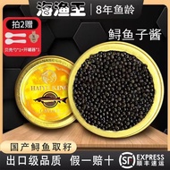 15 Years Raw caviar authentic sturgeon caviar Instant caviar Sushi caviar 10g Seafood Domestic 15-ye