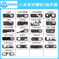 Speaker 14Ultra Suitable for Xiaomi 8 Youth Edition 5X 6X 9SE 11 12X 13 Speaker Assembly 10Pro