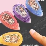 Lifting More Dot Glue Dot Double-Sided Adhesive New Product Transparent Non-Marking Glue Cute High-V