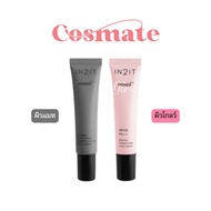 IN2IT The Primer++ IN2IT The Primer Size 15 Grams