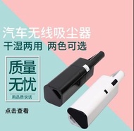 汽車無線吸塵器12V大功率120W車載車用吸塵器