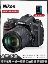 熱賣Nikon/尼康 D7200 D7000 D7100 D7500 D90二手單反數碼相機可囘收