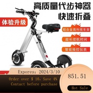 WJElectric Car Folding Electric Scooter Small Mini Adult Scooter Travel Leisure Mini Electric Tricycle R2ZS