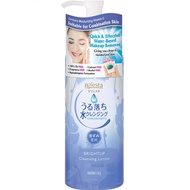 Bifesta Cleansing Lotion Brightup