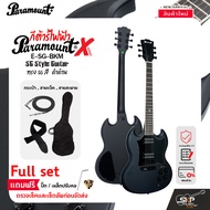 กีต้าร์ไฟฟ้า ทรง SG สีดำด้าน Paramount ESG BKM SG X-Series Electric Guitar HH Pickup