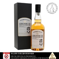 ICHIRO’S MALT CHICHIBU DISTILLERY II