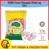 【 YPY 】 Ready Stock AQINA Frozen Pineapple Chicken Whole Leg 黄梨酵素鸡 鸡全腿 2pcs Ayam Nanas A-3