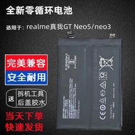 Suitable for realme GT Battery realme gtneo gt2Pro Neo3 Master Discovery Edition BLP849/919