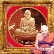 (SG555) Lp Thuad Wat Chang Hai 泰国佛牌 龙婆托 Princess Phetcharatana Series amulet 2537 +