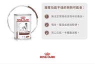 Royal Canin  Gastrointestinal 皇家腸胃狗罐頭