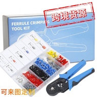 VE/HSC86-4A6-6Terminal Set Cross-Border Wiring Terminal Tube Type Cold Pressing Pliers Crimping Plie