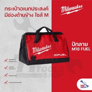 Milwaukee Multipurpose Bag Contractor M18 Embroidery