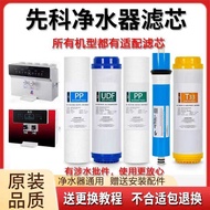 Xianke Water Purifier Filter Element XK-RO-1GXK-R10R21/R16/R18/R9/R11/R13 Reverse Osmosis Membrane