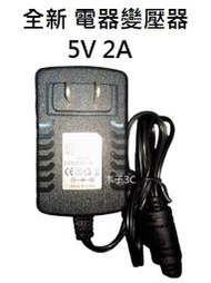 現貨 全新 變壓器 5V 2A  口徑5.5*2.5mm 長90cm 電器電源供應器 快速出貨