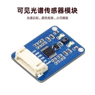 Raspberry Pi AS7341Visible Spectrum Sensor Module Color Detection Multi-channel high precision I2C I