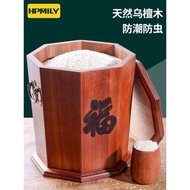 德國 實木米桶家用 防蟲防潮米缸 面粉桶密封 裝米儲米桶面桶米罐