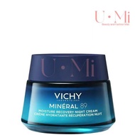 【ของแท้】 Vichy Mineral 89 72H ครีมเพิ่มความชุ่มชื้น50มล.
