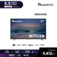 Aconatic ทีวี 43 นิ้ว LED FHD Netflix TV รุ่น 43HS410AN Smart TV (Netflix v5.3) สมาร์ททีวี (รับประกัน 3 ปี)