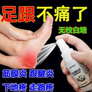 Heel Pain Pain Spray Heel Bone Spurs Achilles Tendinitis Plantar Fasciitis Foot Instep Pain Postpart