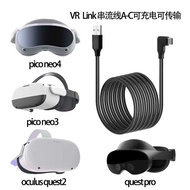 Suitable for Oculus quest/2/3/3S/quest pro/pico3/4VR link Rechargeable Streaming