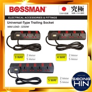 Bossman 3way 4 way 5way Universal Type Trailing Socket plug extension Trailling socket extension