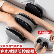 HY/🍑Mengduofu Leg Massage Machine Foot Massager Foot Foot Massager Automatic Hot Compress Kneading Foot Calf Massager Ne