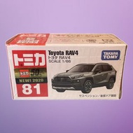 Tomica BX081 Toyota RAV4