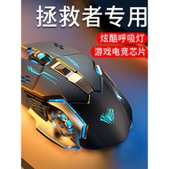 Suitable for Lenovo Savior Wireless Mouse Keyboard Set Laptop y7,000p Gaming r9,000p Game