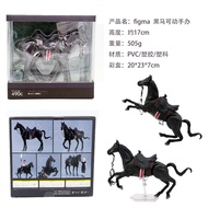 White Horse Brown Horse Hand-Made War Horse, figma490 Movable Joints, Excellent Reference for Painti