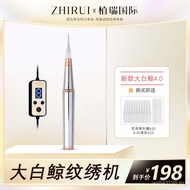 Wild White Princess3.0Line Eyebrow Big Shark Tattoo Embroidery Semi-Permanent Machine Eyebrow Eye Li