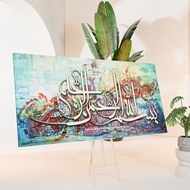 🔥SALE RECTANGLE FRAME🔥 | FRAME KHAT | FRAME AYAT AL QURAN BESAR | FRAME MURAH | AYAT KURSI | ASMAUL 